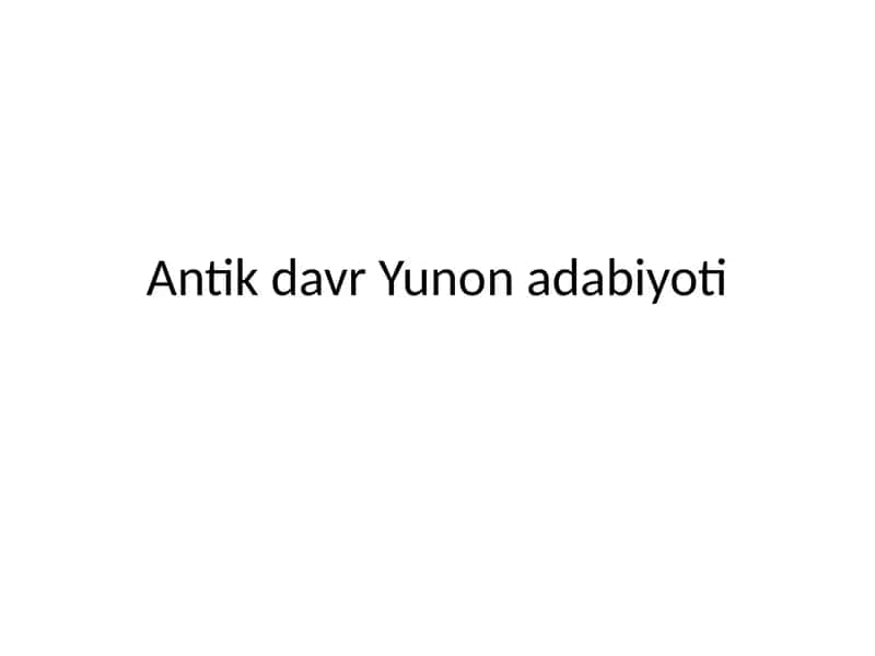 Antikdavr Yunon adabiyoti