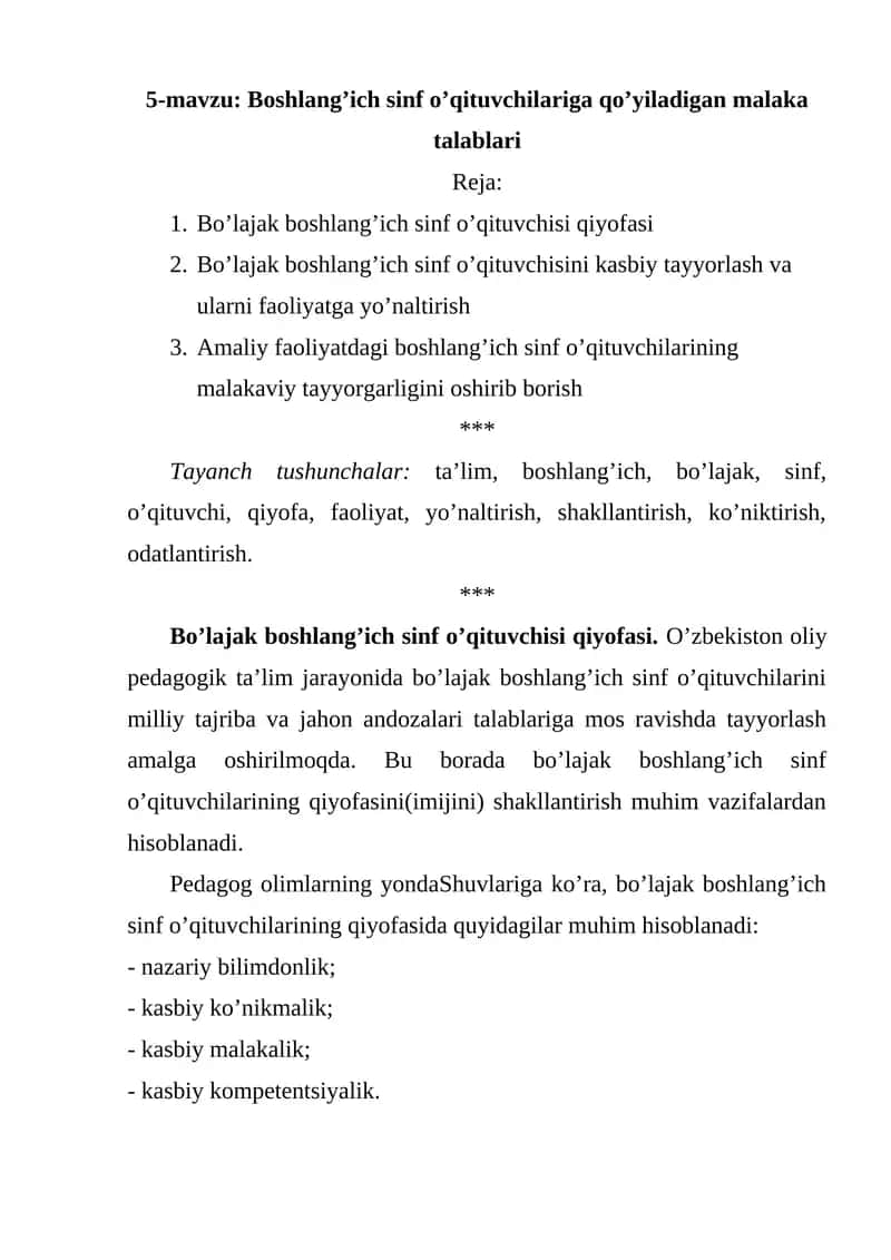 Bo’lajak boshlang’ich sinf o’qituvchisi qiyofasi