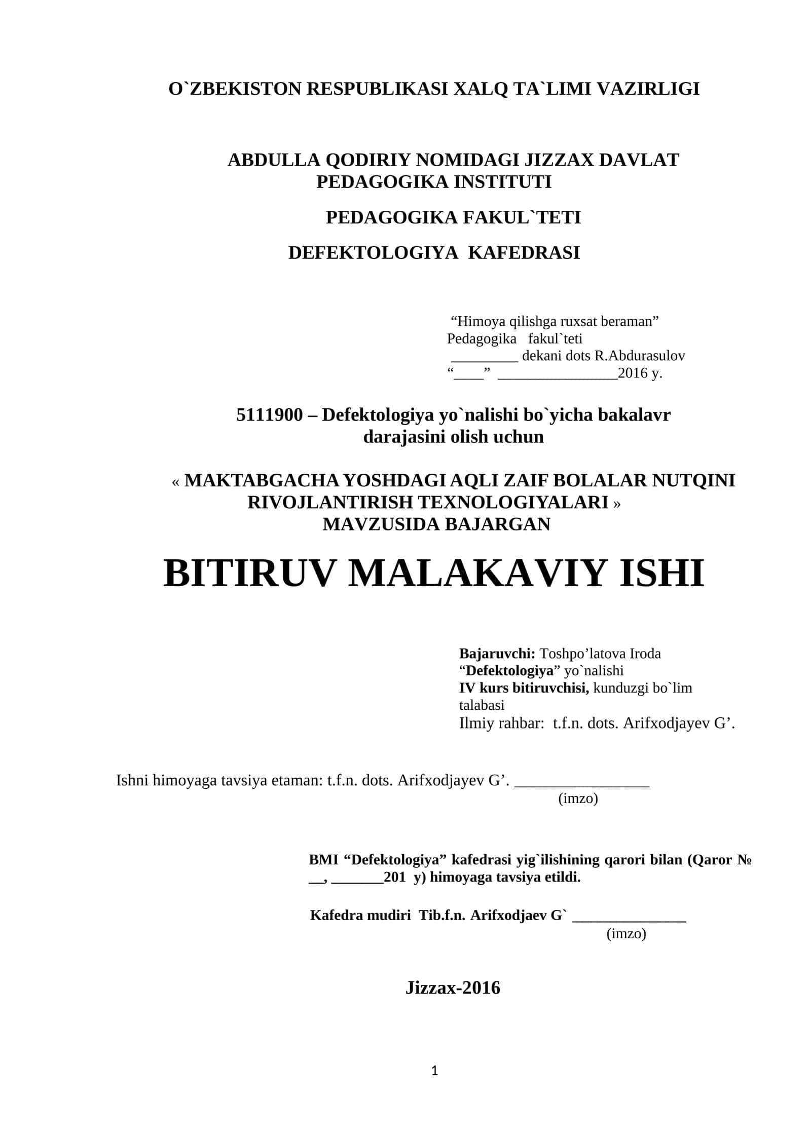 MAKTABGACHA YOSHDAGI AQLI ZAIF BOLALAR NUTQINI RIVOJLANTIRISH TEXNOLOGIYALARI