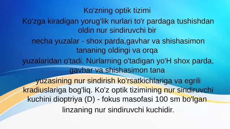 Ko'zning optik tizimi
