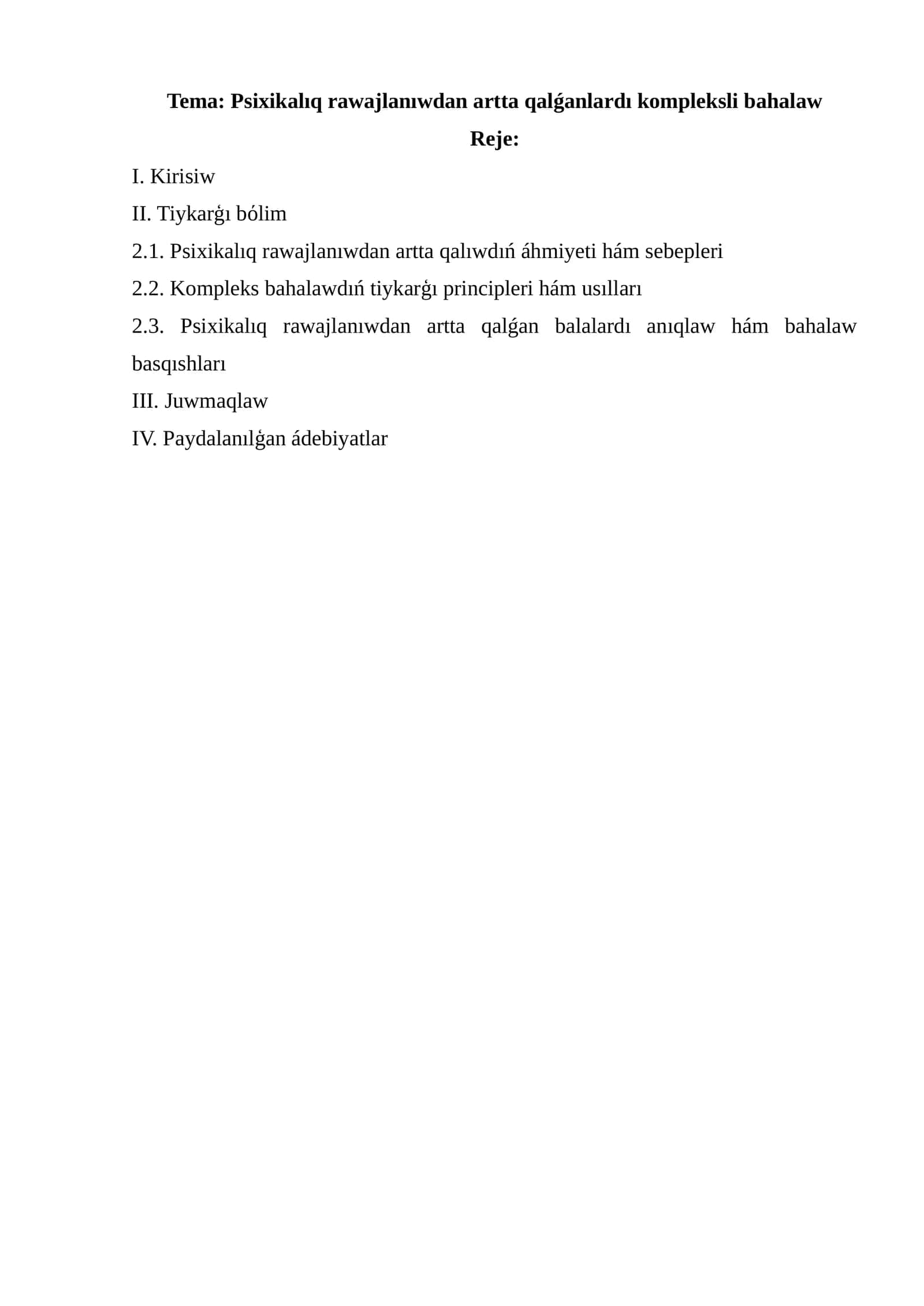 Psixikalıq rawajlanıwdan artta qalǵanlardı kompleksli bahalaw