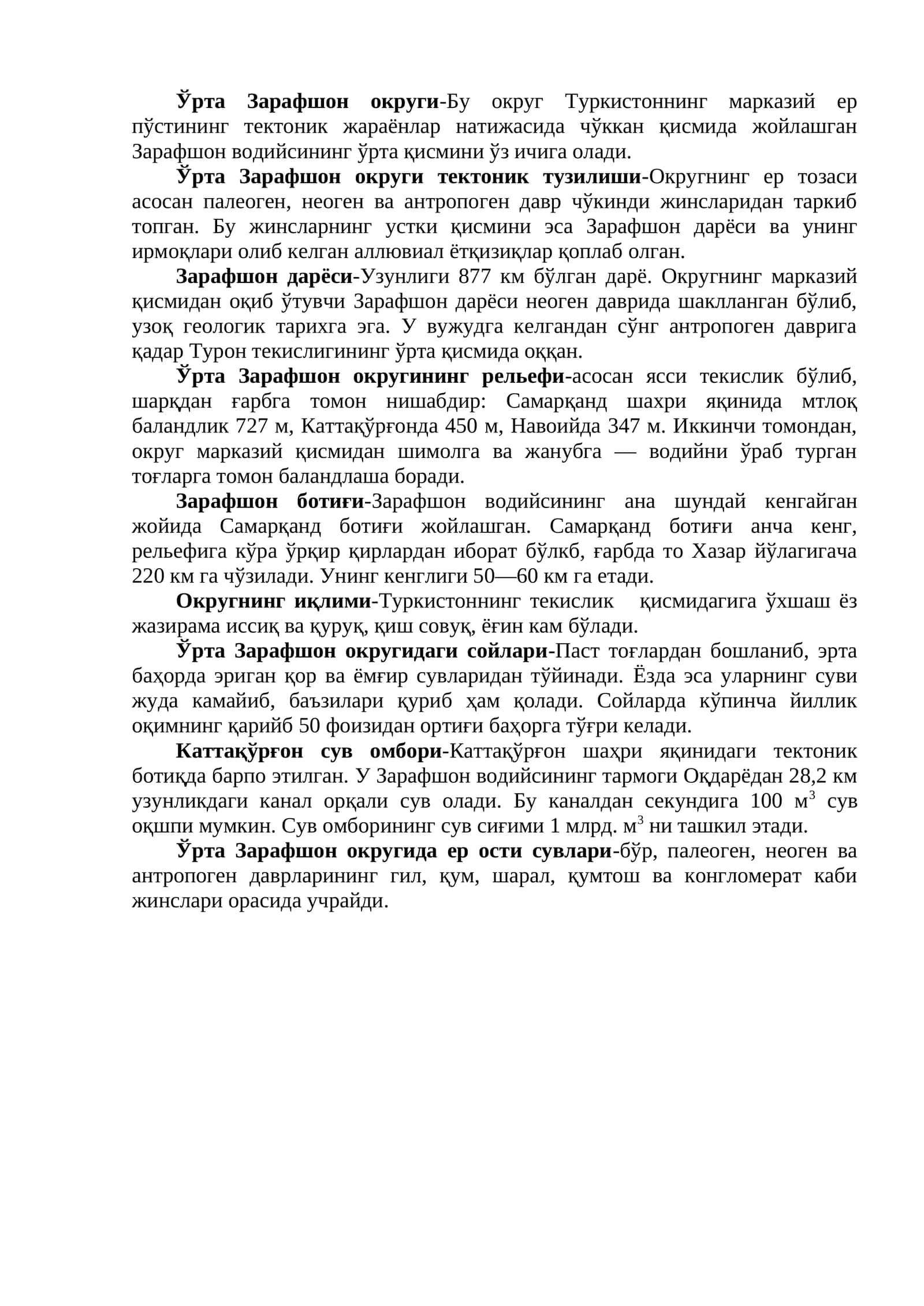 Зарафшон дарёси