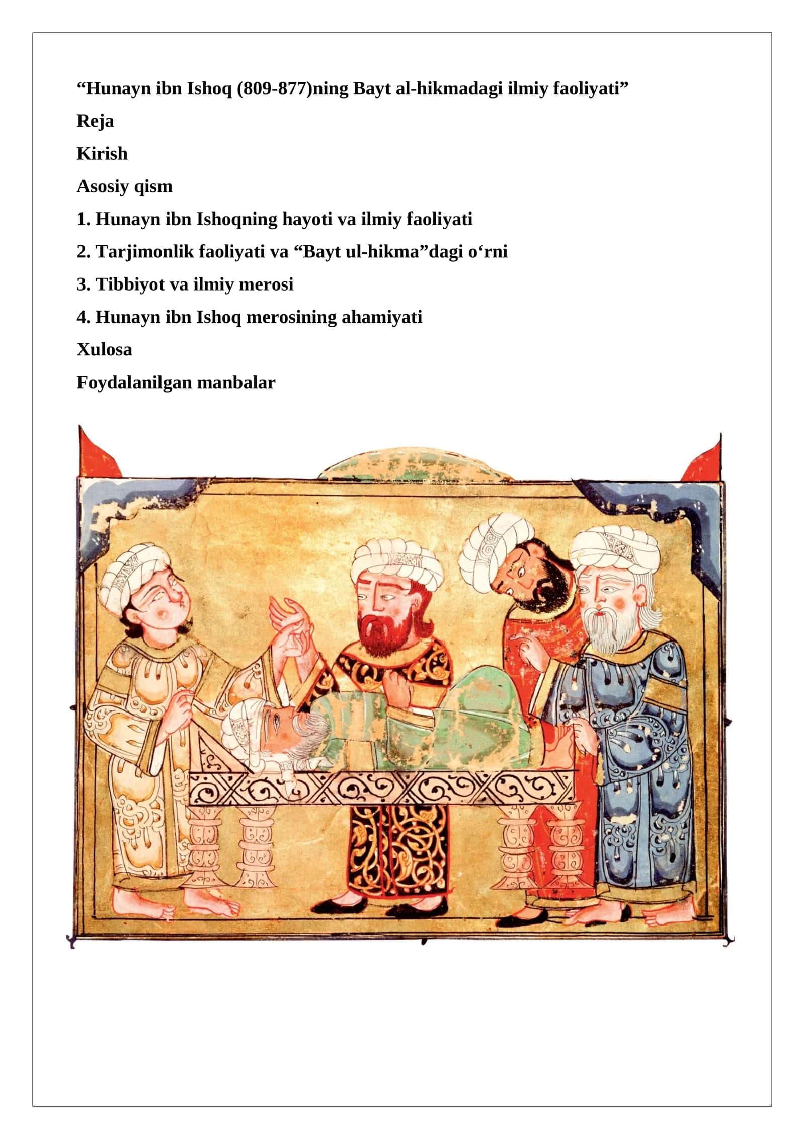 Hunayn ibn Ishoq (809-877)ning Bayt al-hikmadagi ilmiy faoliyati