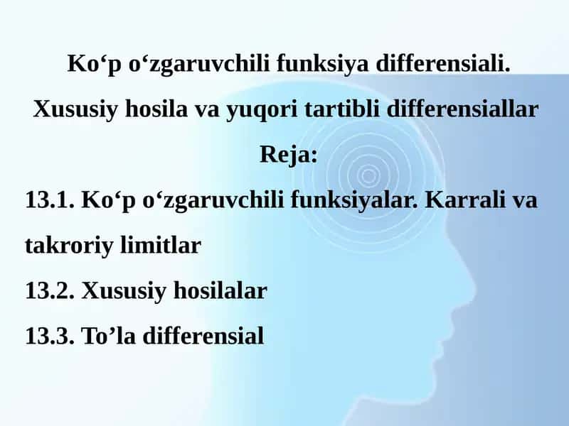 Kо‘p о‘zgaruvchili funksiya differensiali. Xususiy hosila va yuqori tartibli differensiallar