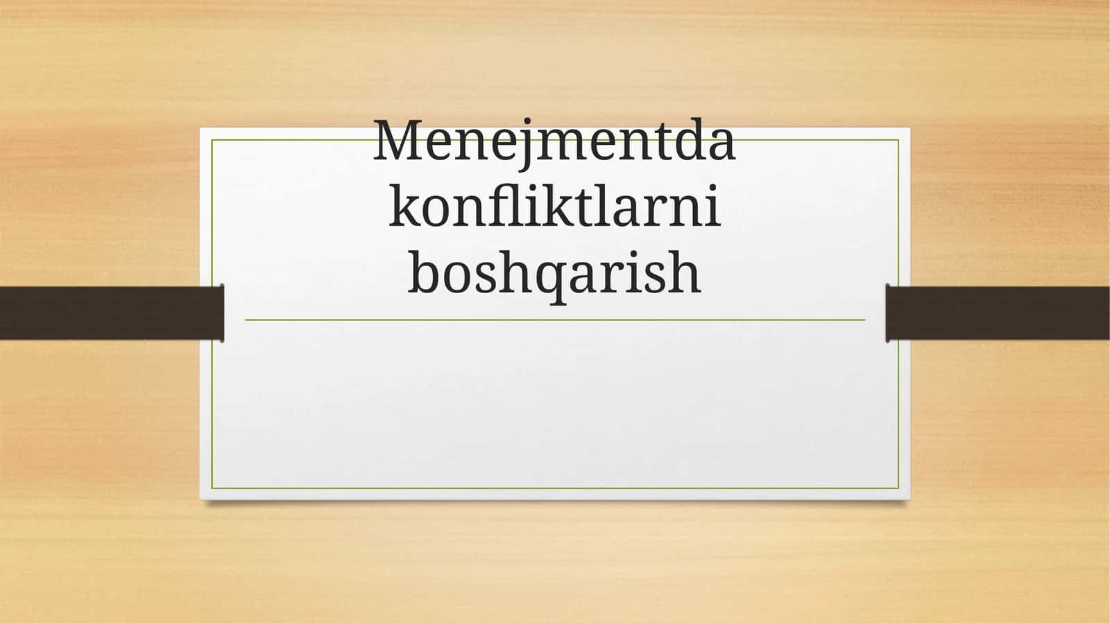 Menejmentda konfliktlarni boshqarish