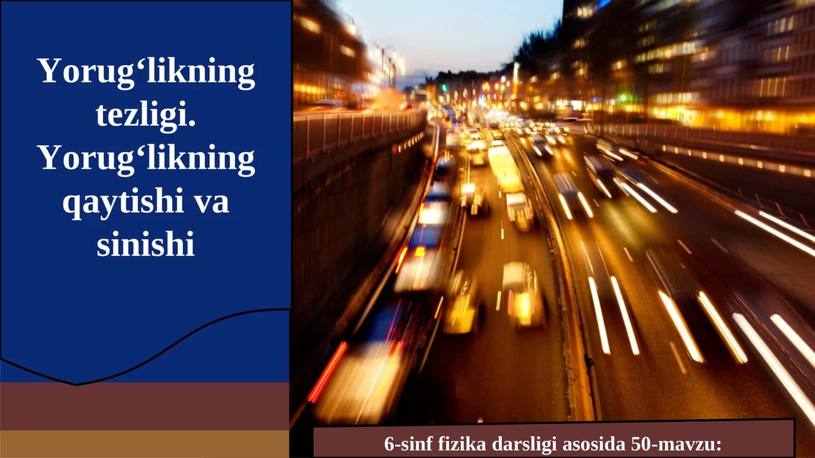 Yorug'likning tezligi. Yorug'likning qaytishi va sinishi
