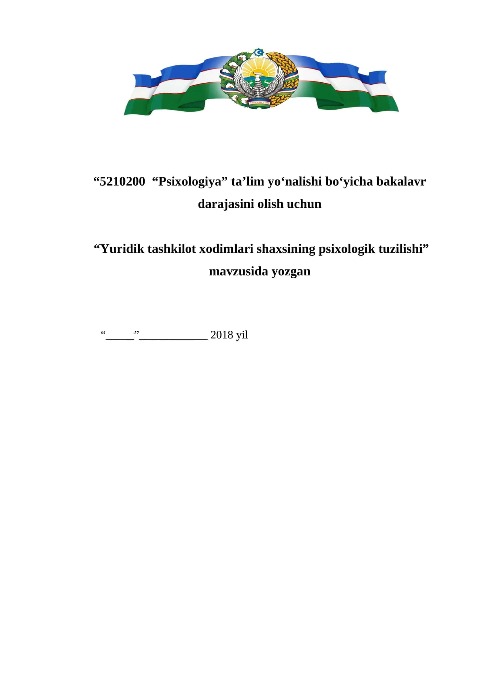 Yuridik tashkilot xodimlari shaxsining psixologik tuzilishi