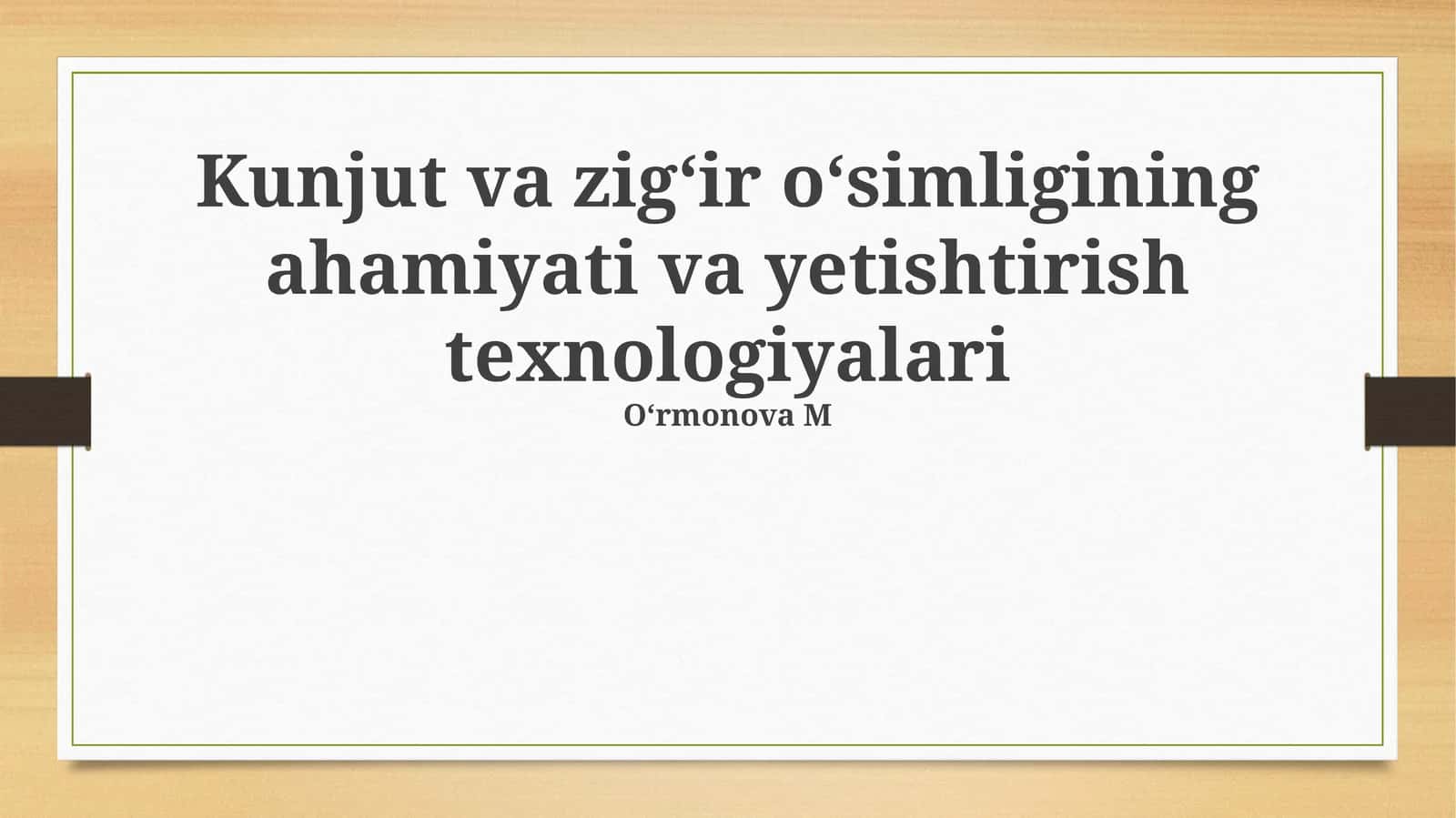 Kunjut va zig‘ir o‘simligining ahamiyati va yetishtirish texnologiyalari