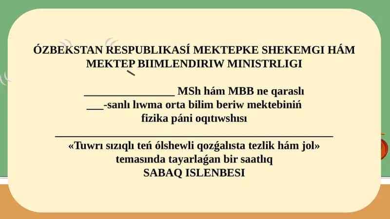 Tuwrı sızıqlı teń ólshewli qozǵalısta tezlik hám jol temasında sa!atlıq SABAQ ISLENBESI