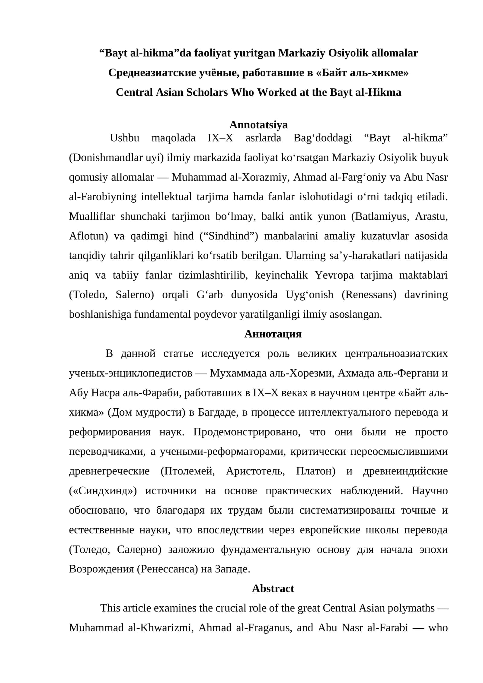 "Bayt al-hikma"da faoliyat yuritgan Markaziy Osiyolik allomalar