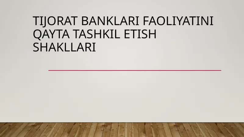 Tijorat banklari faoliyatini qayta tashkil etish  shakllari