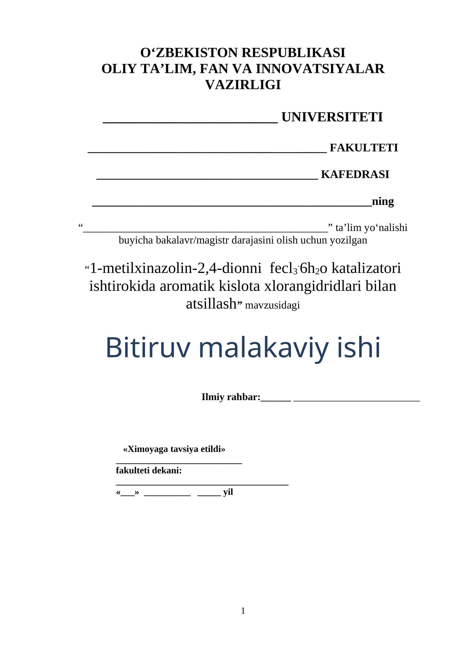 1-metilxinazolin-2,4-dionni fecl3.6h2o katalizatori ishtirokida aromatik kislota xlorangidridlari bilan atsillash