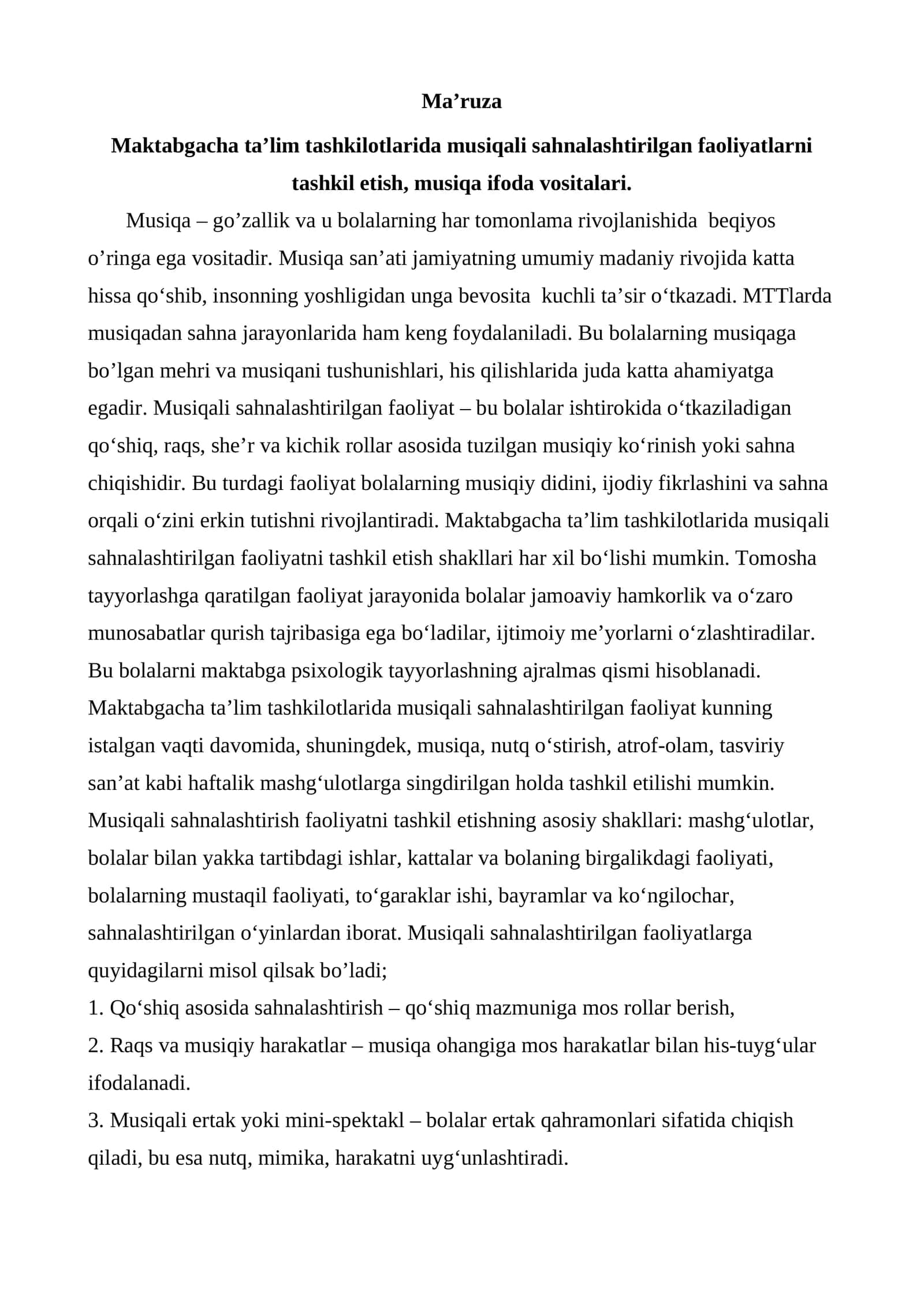 Maktabgacha ta’lim tashkilotlarida musiqali sahnalashtirilgan faoliyatlarni tashkil etish, musiqa ifoda vositalari. haqida slayd