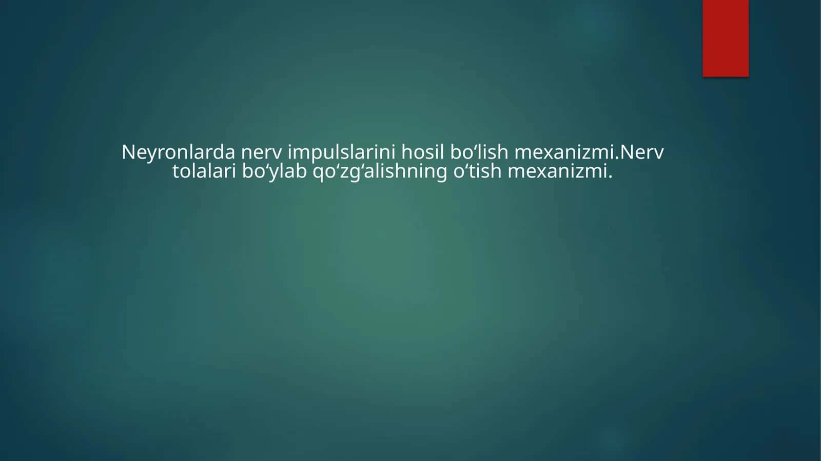 Neyronlarda nerv impulslarini hosil bo‘lish mexanizmi.Nerv tolalari bo‘ylab qo‘zg‘alishning o‘tish mexanizmi.