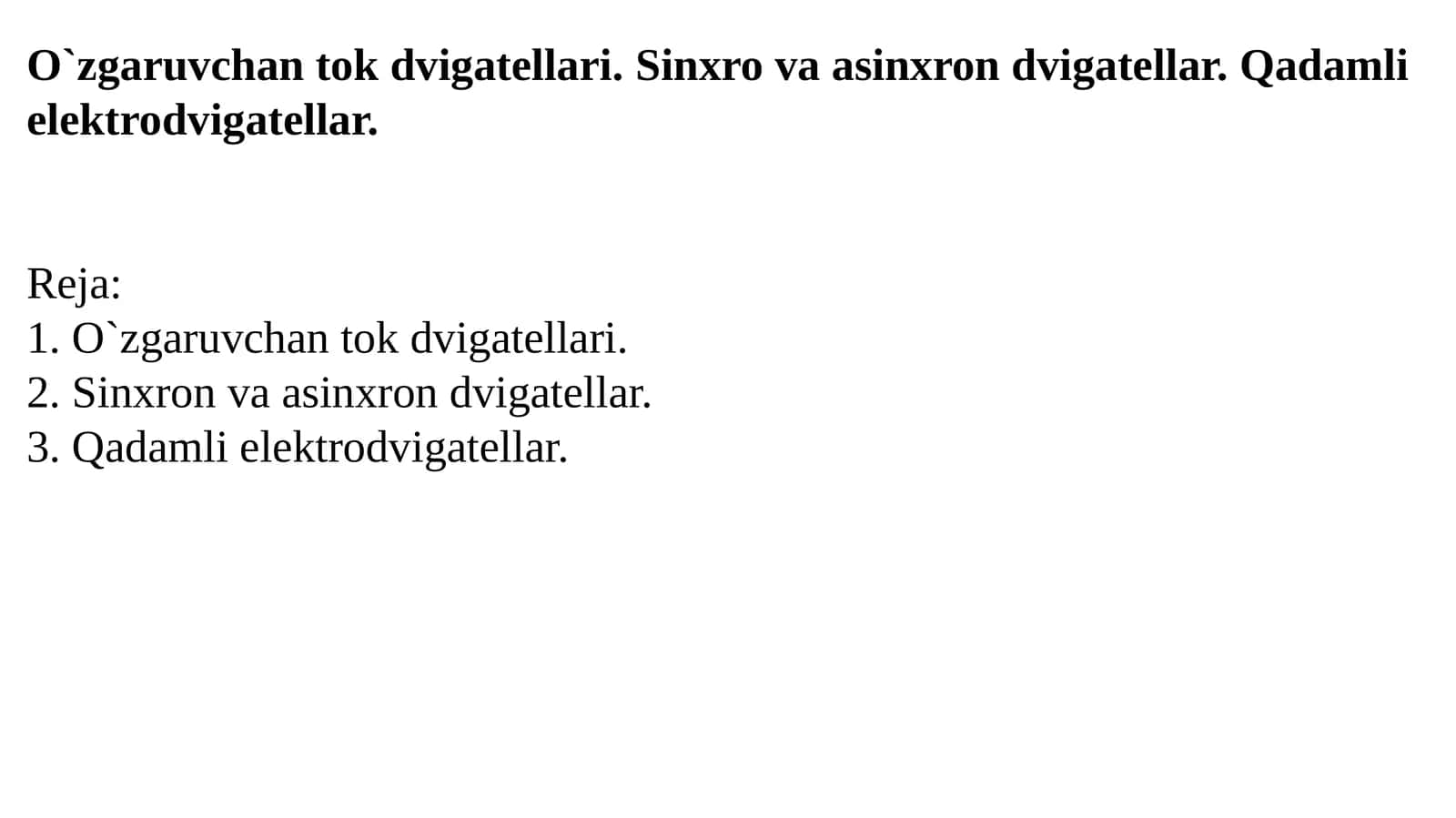 O`zgaruvchan tok dvigatellari