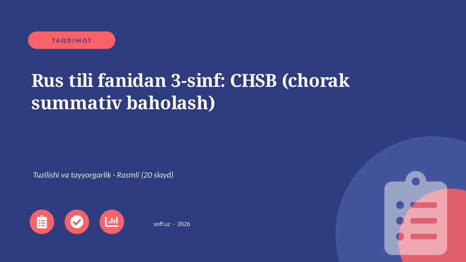 Rus tili fanidan 3-sinf: CHSB (chorak summativ baholash)
