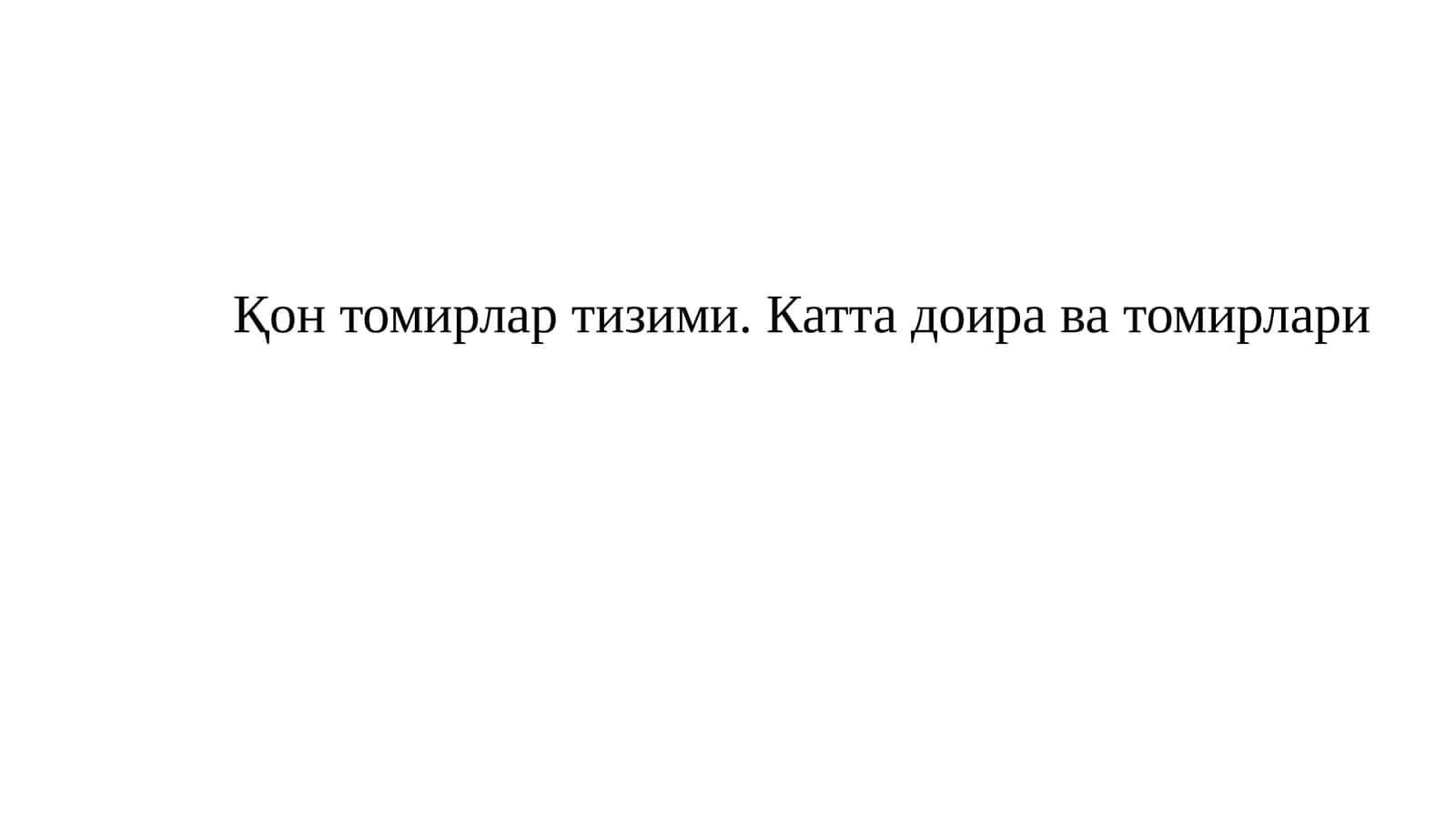 ҚОН ПЛАЗМАСИ ВА ШАКЛЛИ ЭЛЕМЕНТЛАРИ