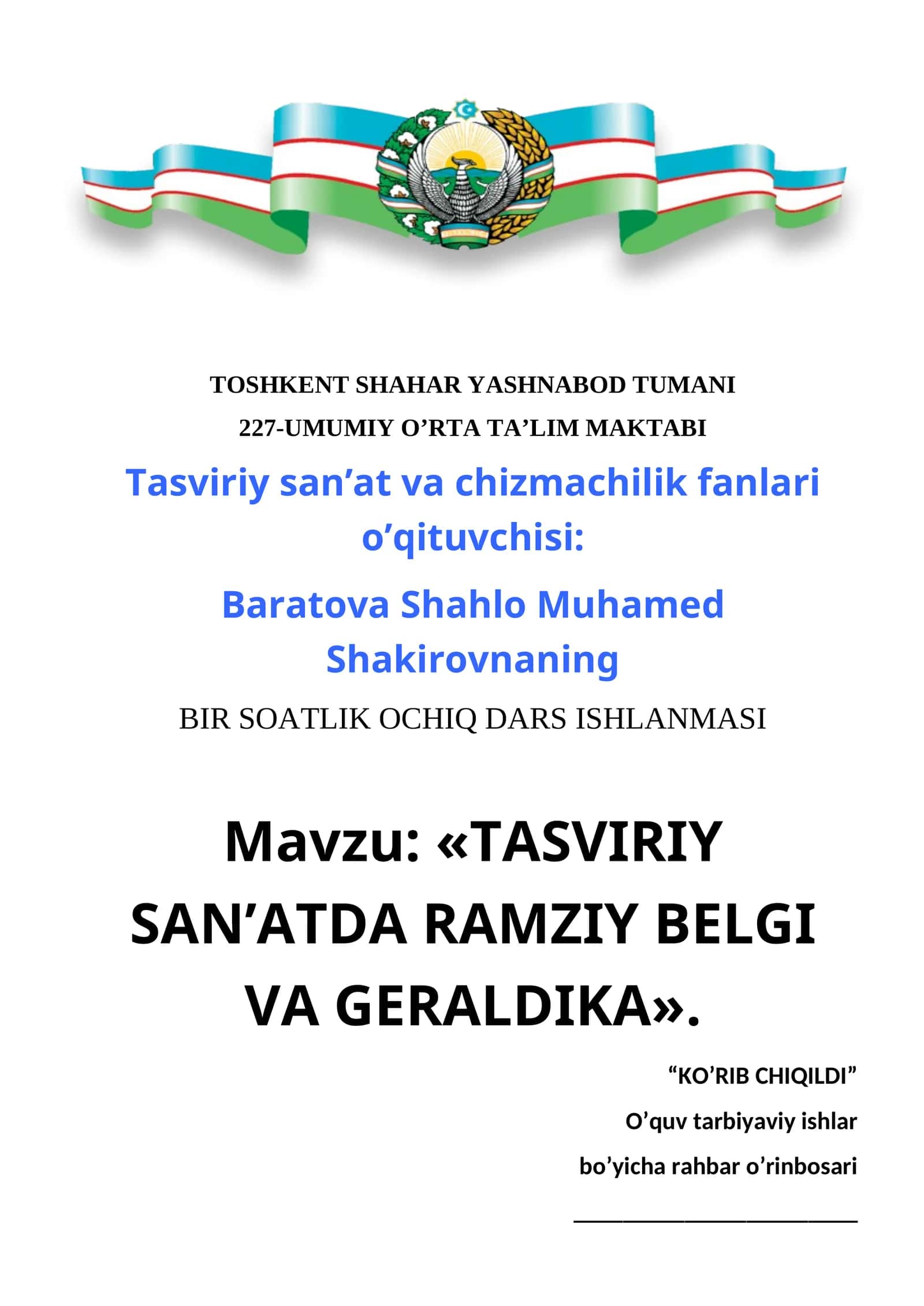 7-sinf Tasviriy san'at Ramziy belgi va geraldika mavzuda dars ishlanma