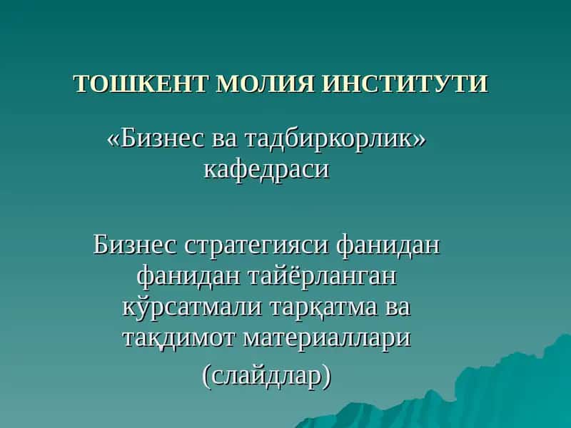 Biznes strategiyasi