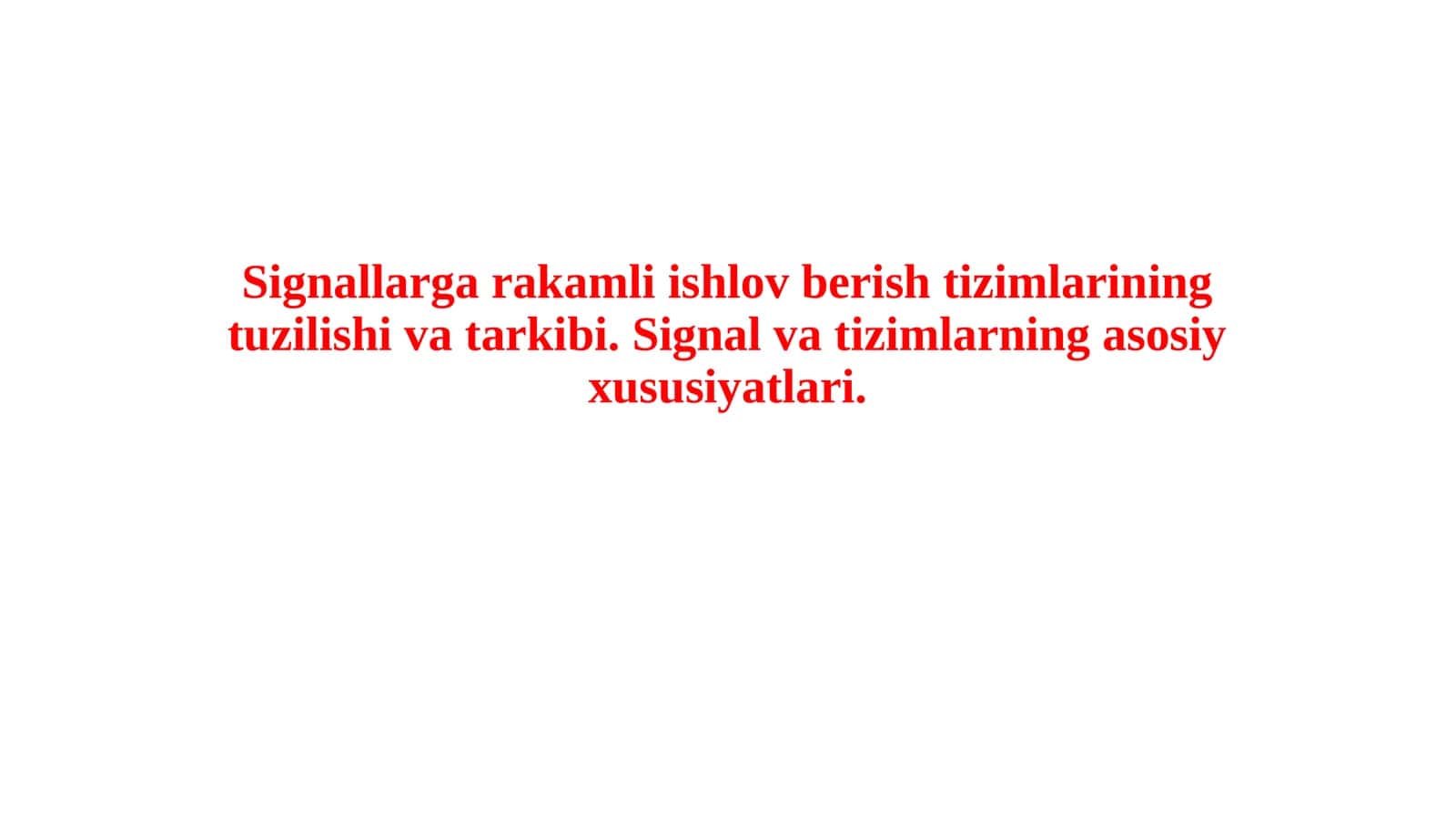 Signallarga rakamli ishlov berish tizimlarining tuzilishi va tarkibi. Signal va tizimlarning asosiy xususiyatlari