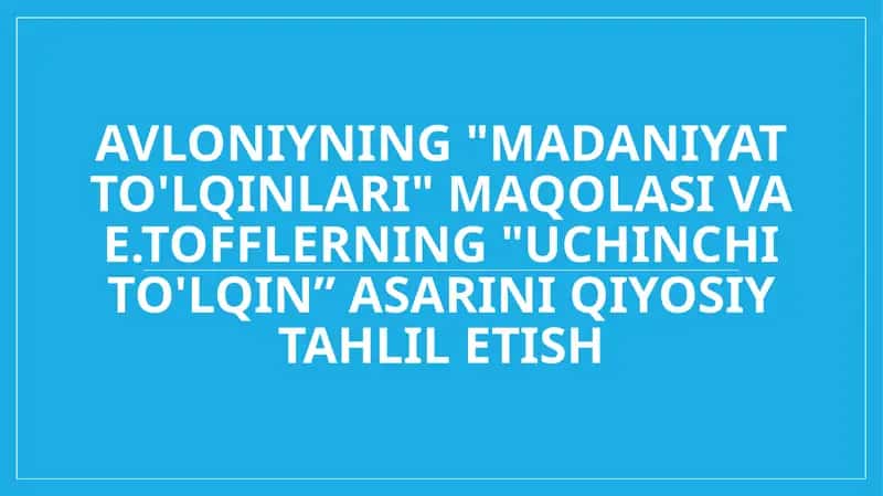 Avloniyning Madaniyat to'lqinlari maqolasi va E.Tofflerning Uchinchi to'lqin asarini qiyosiy tahlil etish