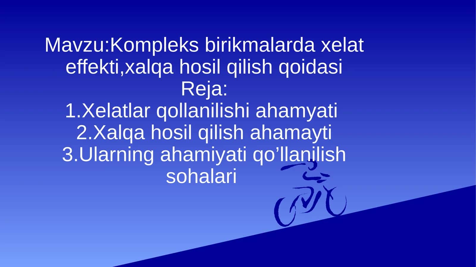 Kompleks birikmalar daxilat effekti, xalqa hosil qilish qoidasi