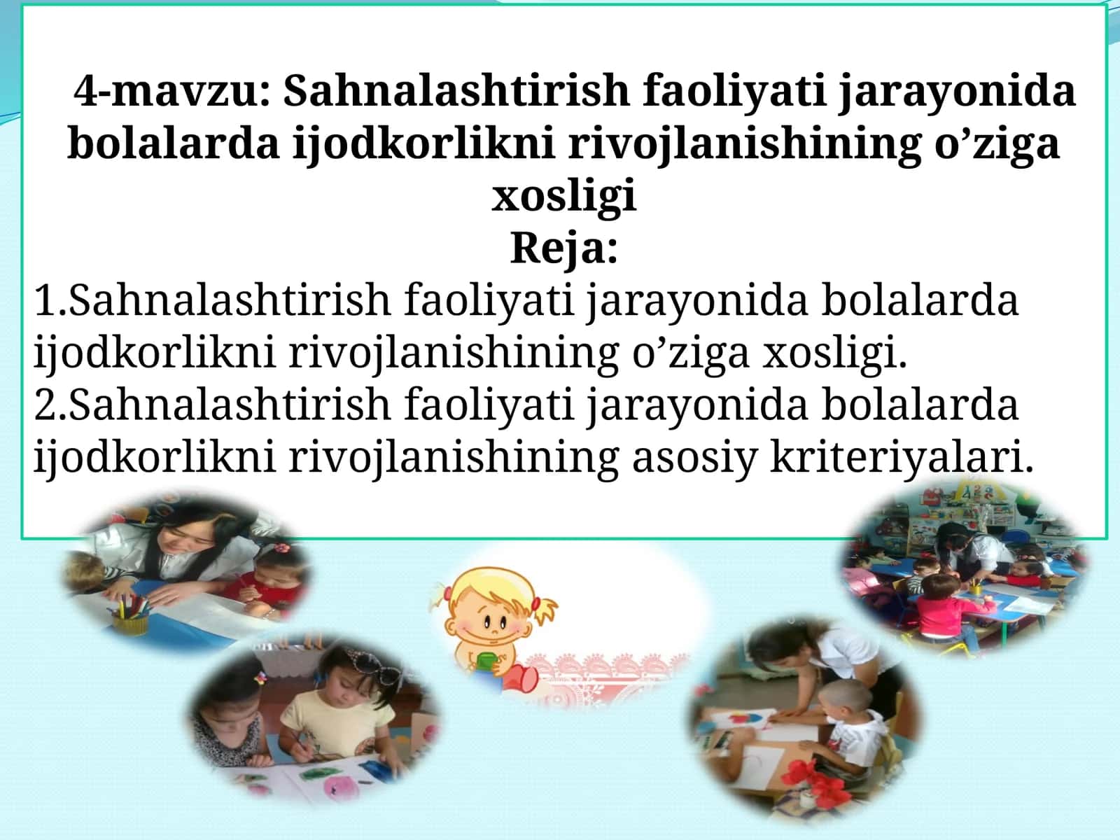 Sahnalashtirish faoliyati jarayonida bolalarda ijodkorlikni rivojlanishining o’ziga xosligi
