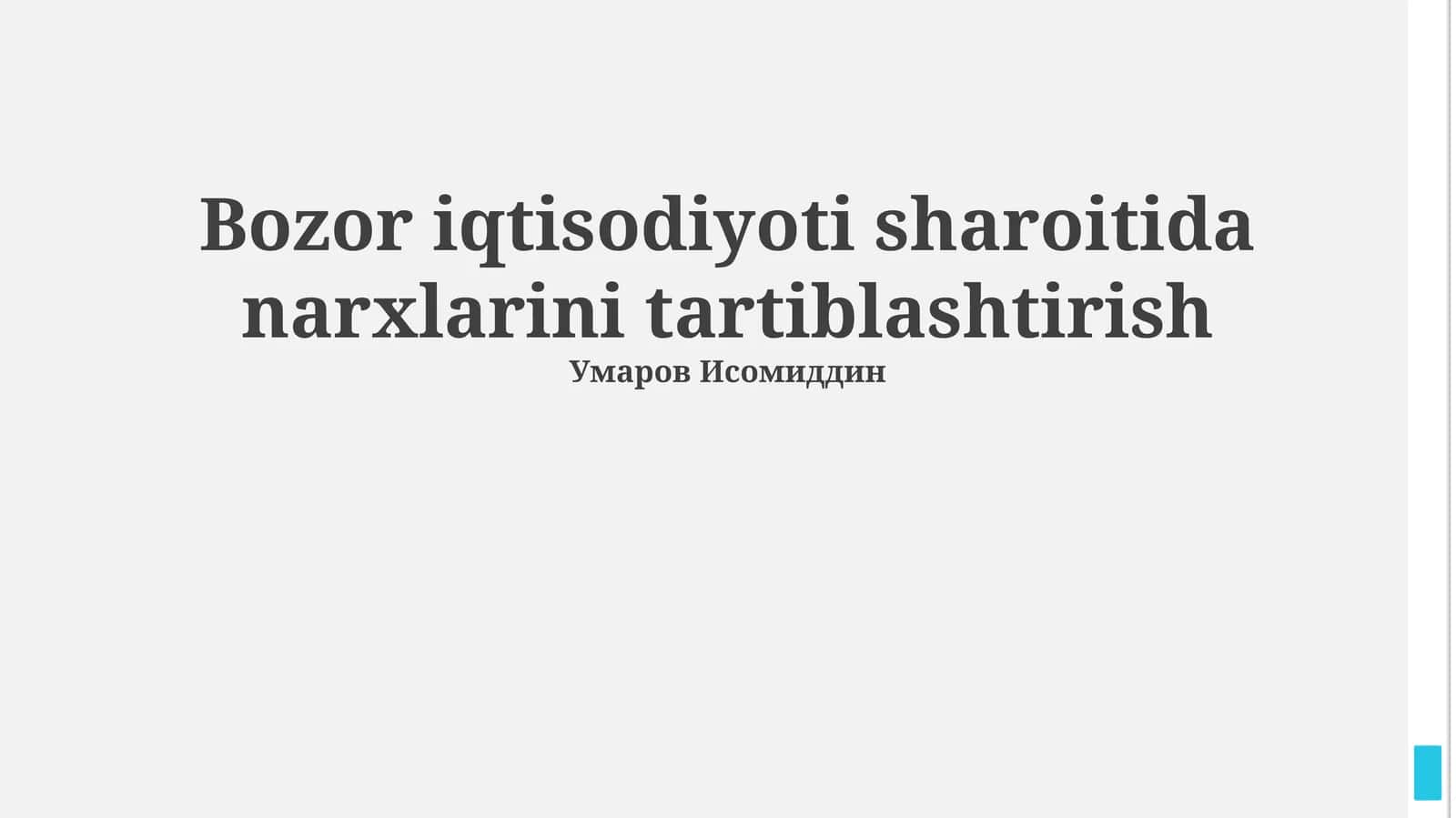 Narxlarni tartibga solish