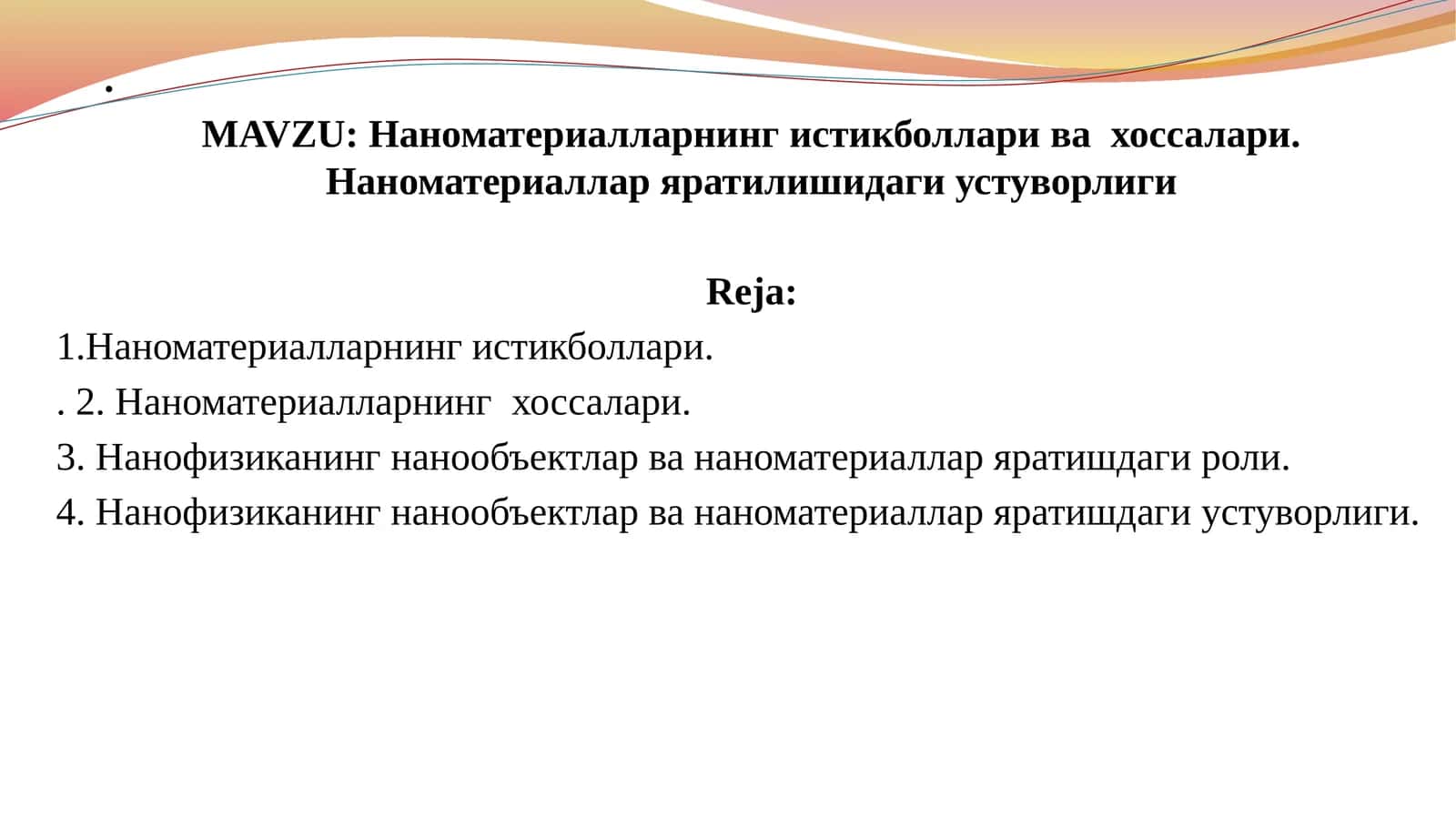 Наноматериалларнинг истикболлари вахоссалари
