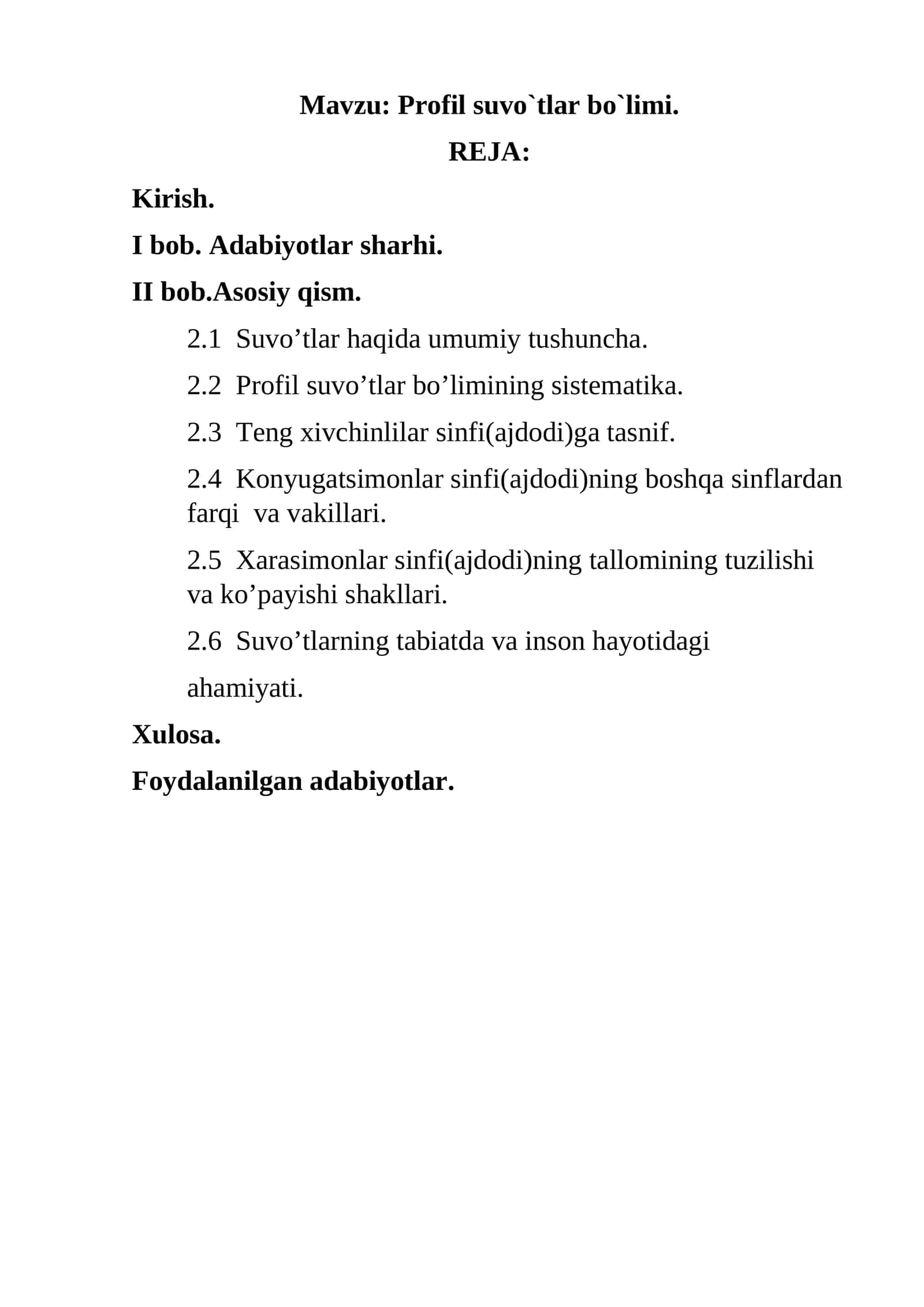 Profil suvo`tlar bo`limi
