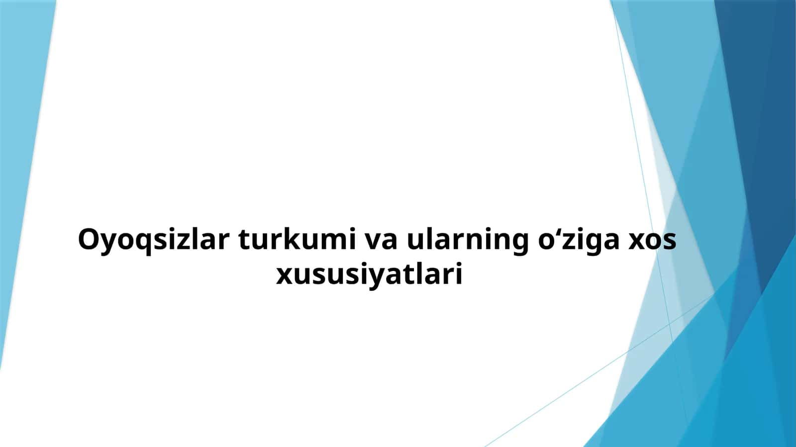 Oyoqsizlar turkumi va ularning o‘ziga xos xususiyatlari