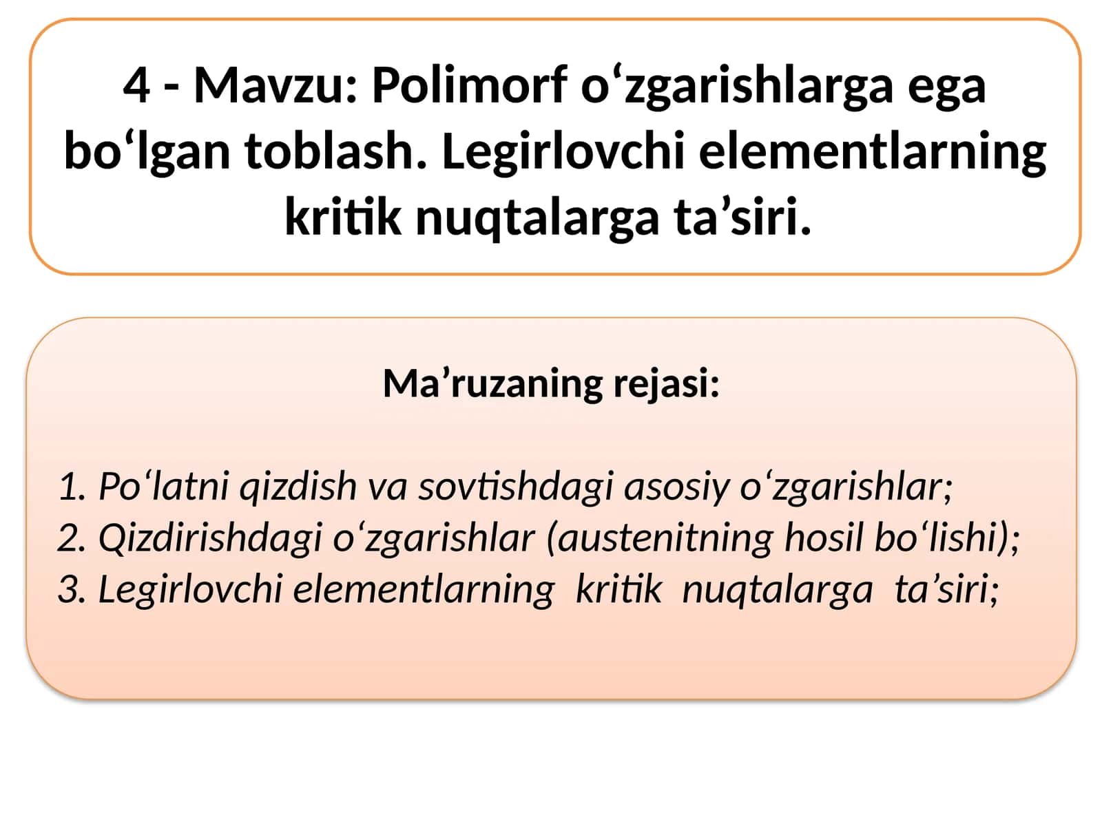 Polimorf o‘zgarishlarga ega bo‘lgan toblosh.Legirlovchi elementlarning kritik nuqtalarga ta’siri