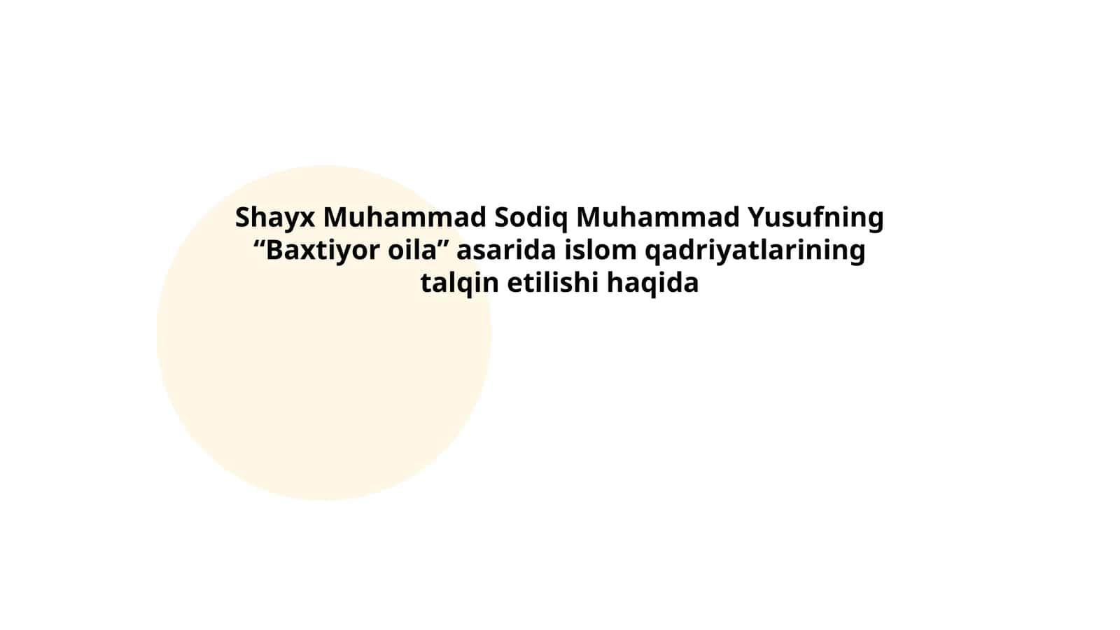 Shayx Muhammad Sodiq Muhammad Yusufning “Baxtiyor oila” asarida islom qadriyatlarining talqin etilishi haqida