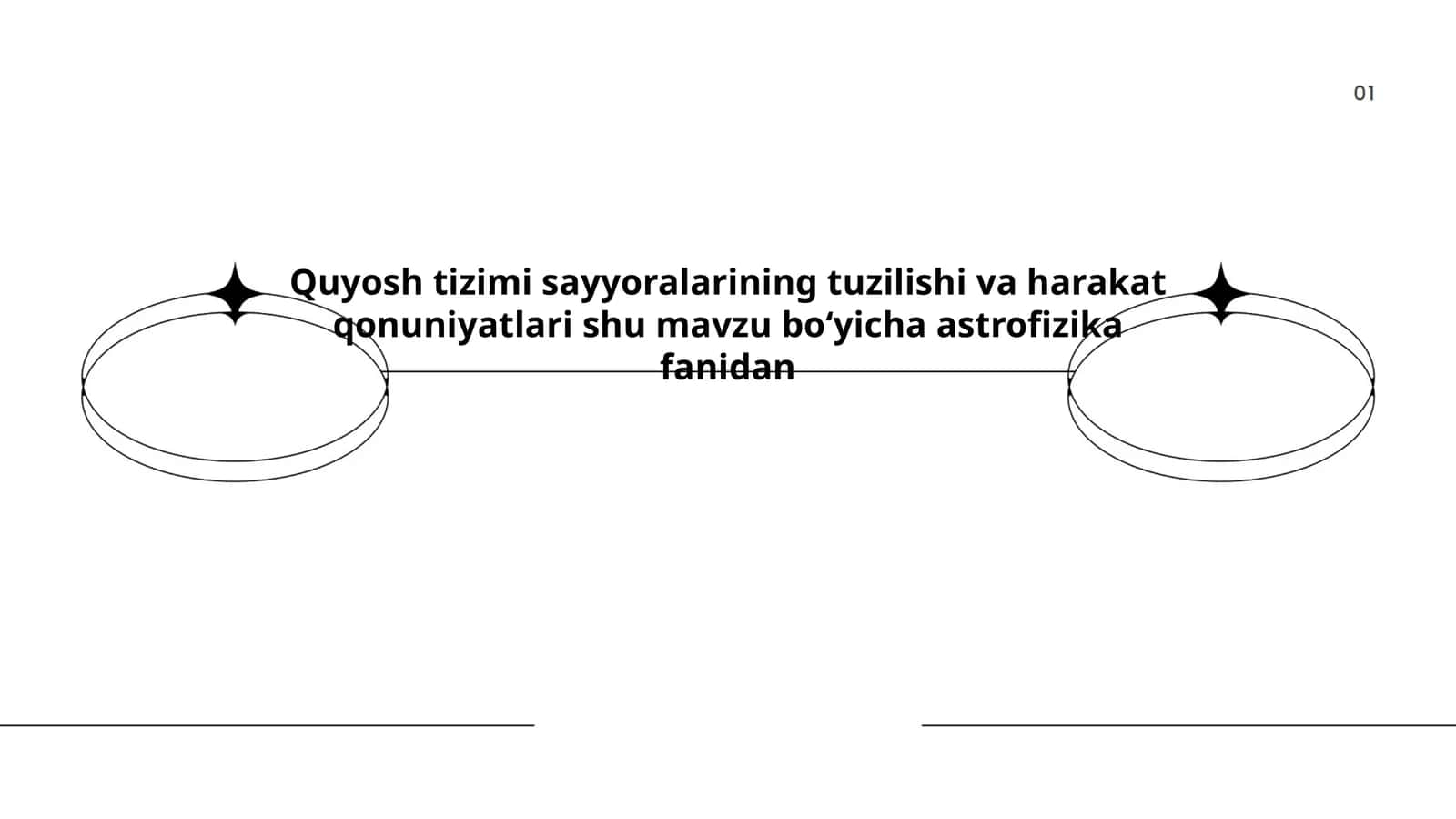 Quyosh tizimi sayyoralarining tuzilishi va harakat qonuniyatlari