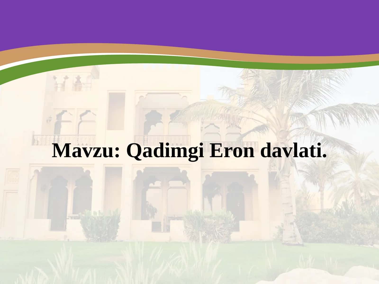 Qadimgi Eron davlati