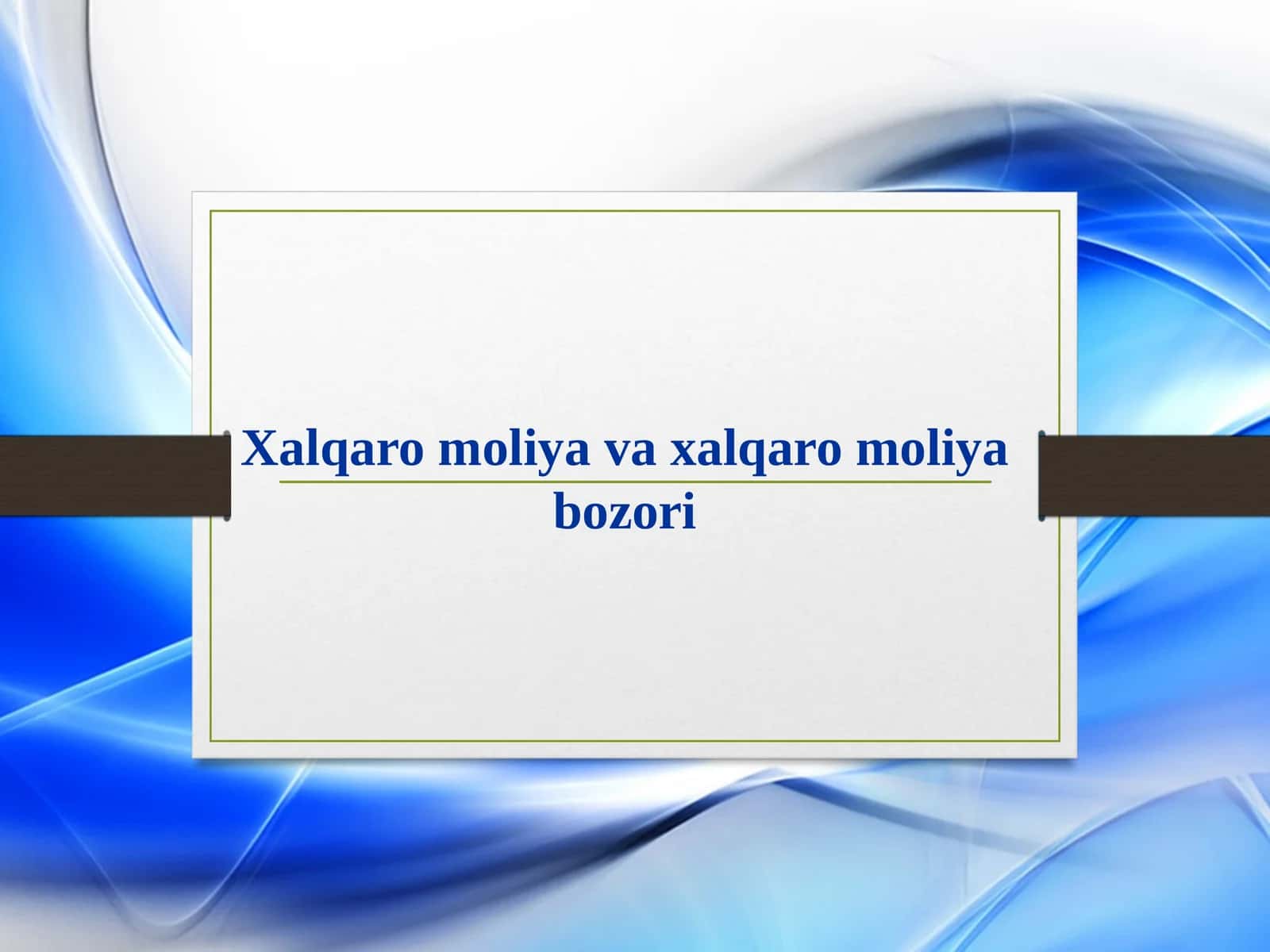 Xalqaro moliya va xalqaro moliya bozori