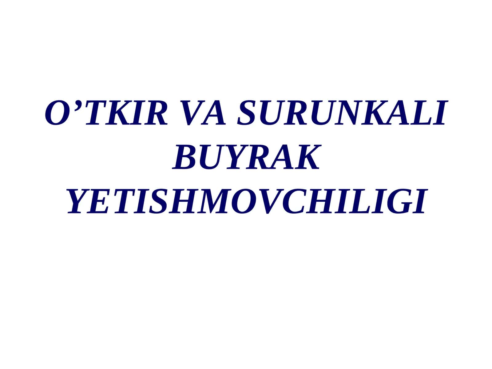 O’TKIR VA SURUNKALI BUYRAK YETISHMOVCHILIGI