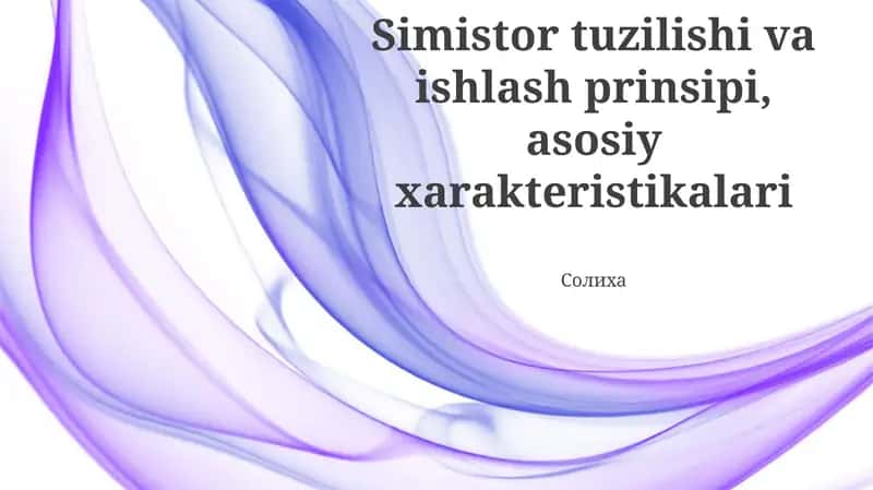 Simistor tuzilishi va ishlash prinsipi, asosiy xarakteristikalari