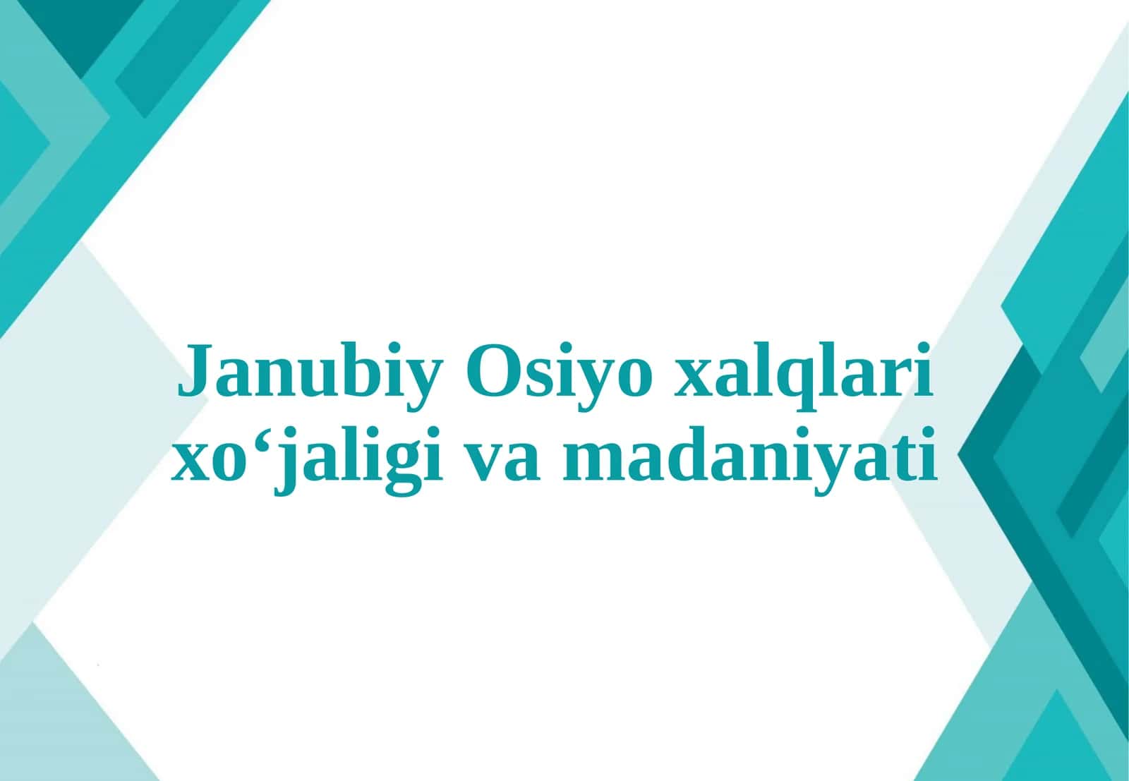 Janubiy Osiyo xalqlari xoʻjaligi va madaniyati