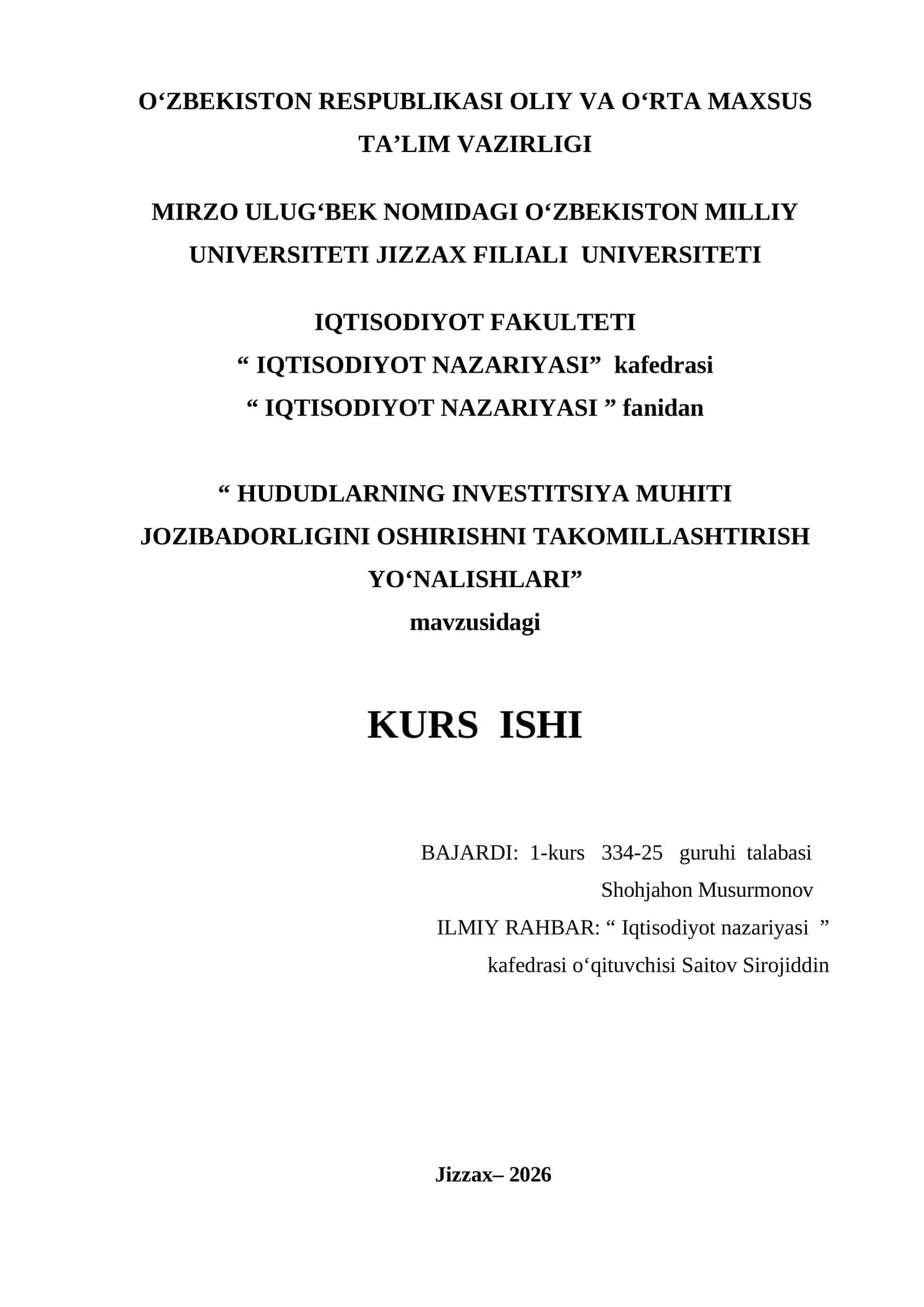 HUDUDLARNING INVЕSTITSIYA MUHITI JOZIBADORLIGINI OSHIRISHNI TAKOMILLASHTIRISH YO‘NALISHLARI