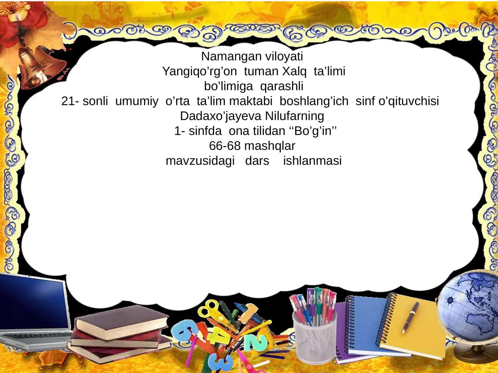 1- sinfda ona tilidan ‘‘Bo’g’in’’ 66-68 mashqlar mavzusidagi dars ishlanmasi