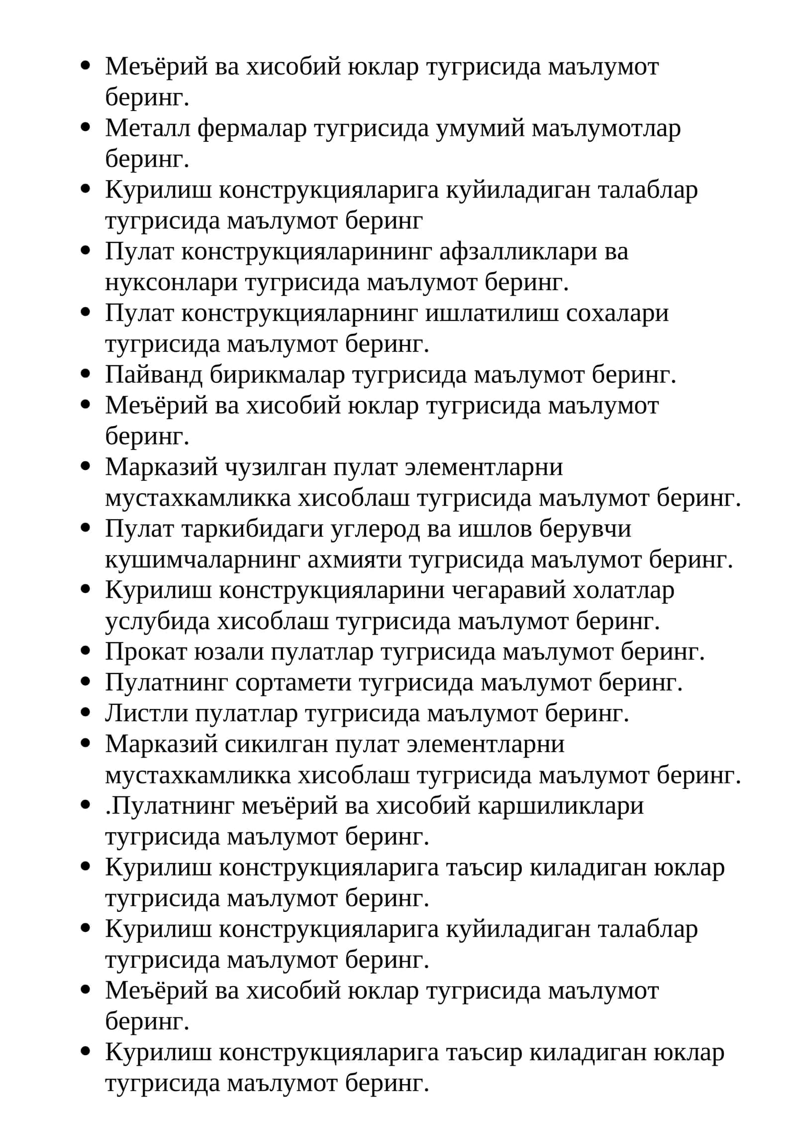 Меъёрий ва хисобий юклар тугрисида маълумот беринг