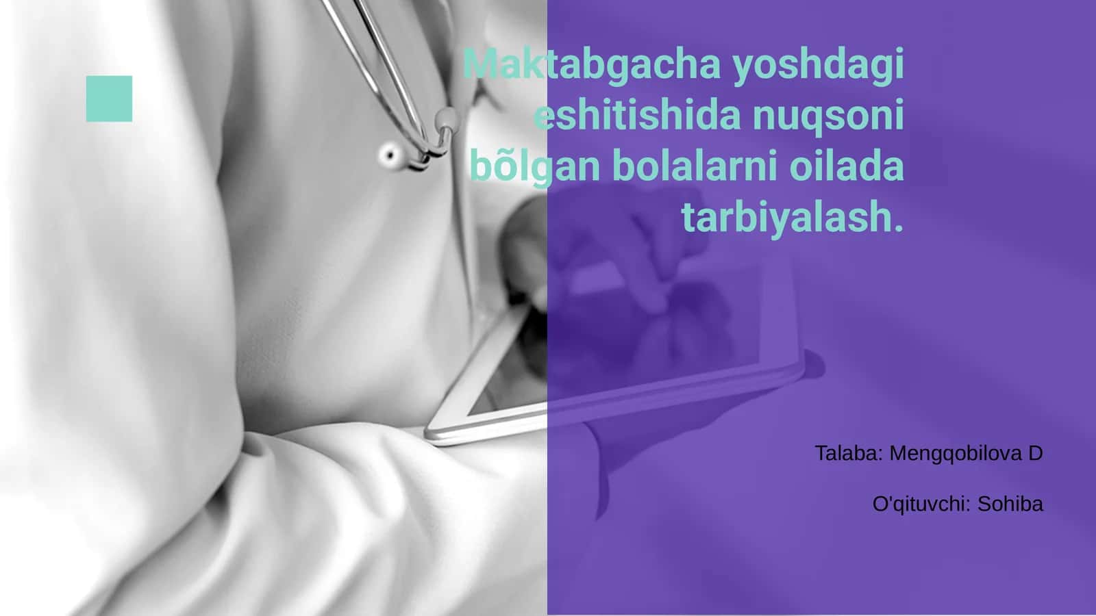 Eshitishda Nuqsoni Boʻlgan Bolalarni Oilada Tarbiyalash