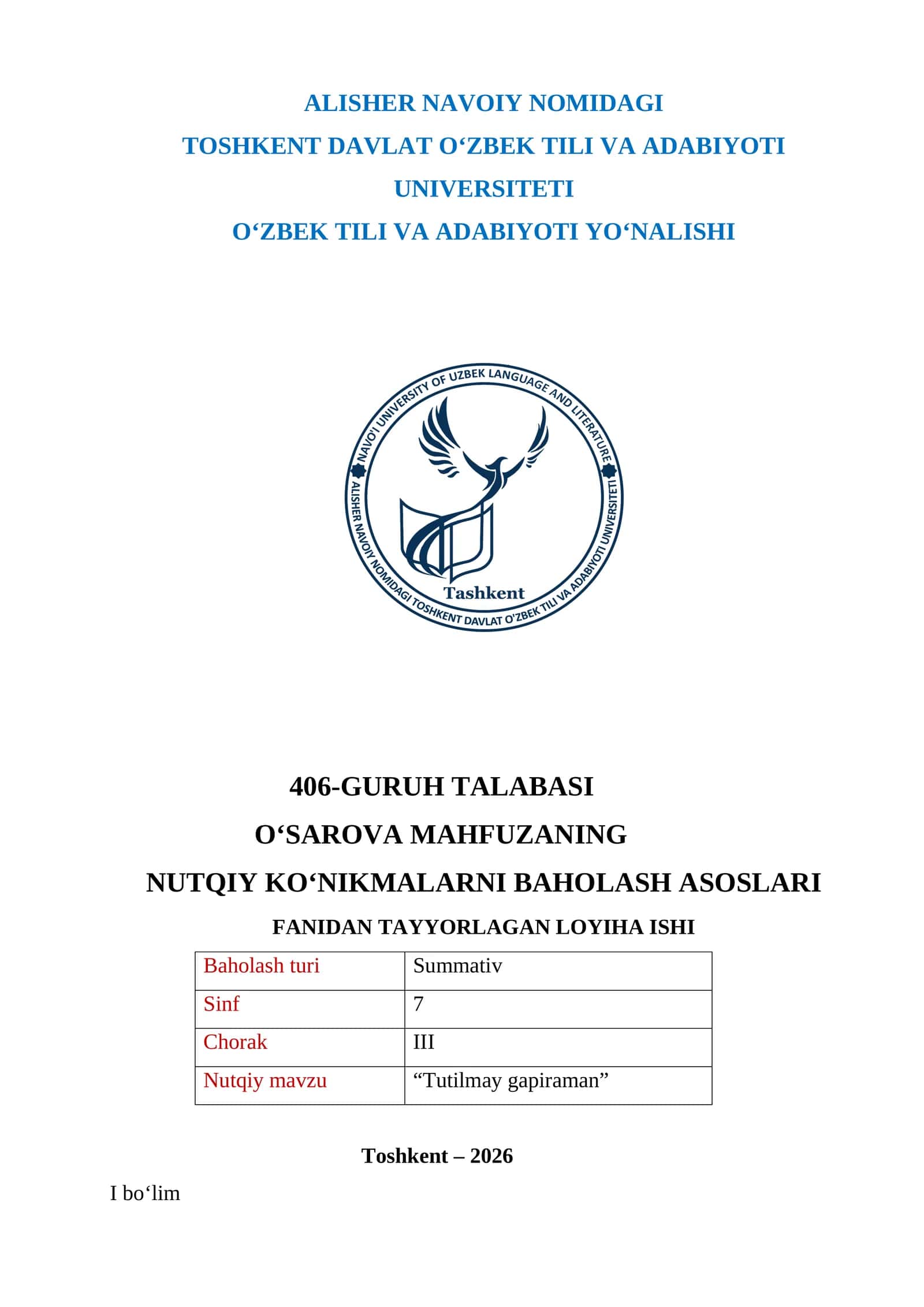 Tutilmay gapiraman: Alisher Navoiy nomidagi Toshkent Davlat Oʻzbek Tili va Adabiyoti Universiteti