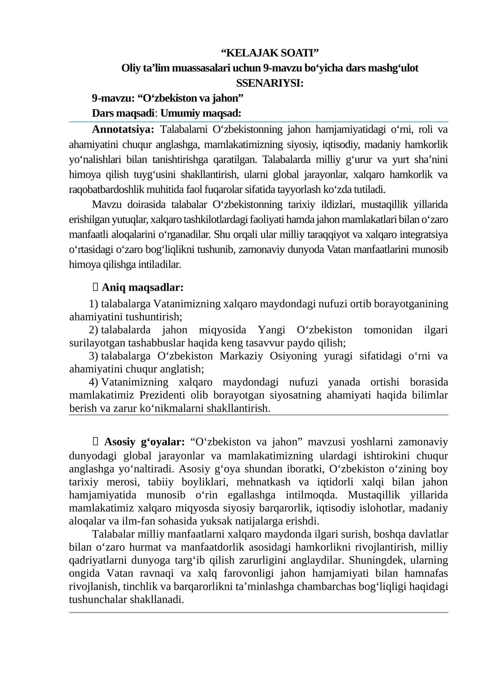 KELAJAK SOATI