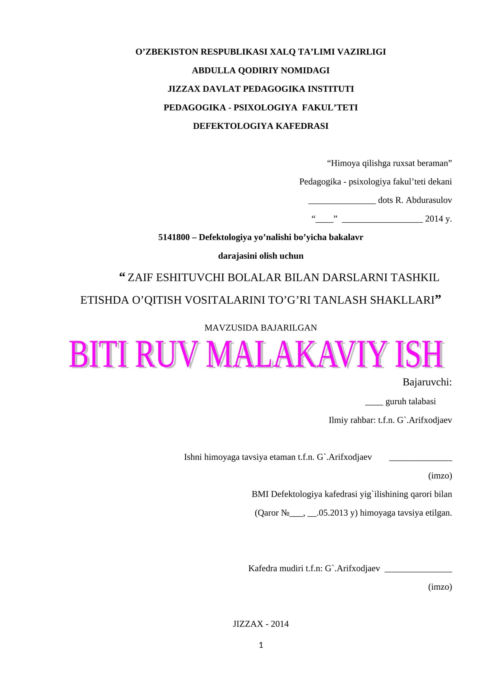 Zaif Eshituvchi Bolalar Bilan Darslarni Tashkil Etishda O’qitish Vositalarini To’g’ri Tanlash Shakllari