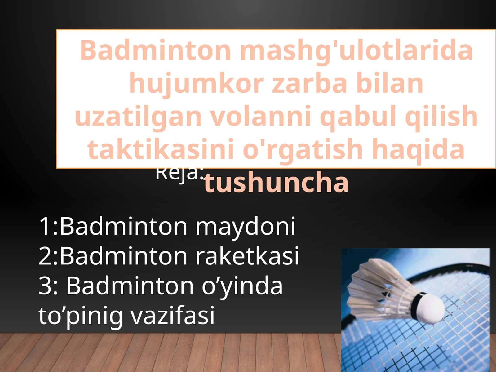 Badminton