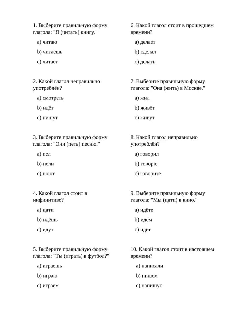 Узбек тили