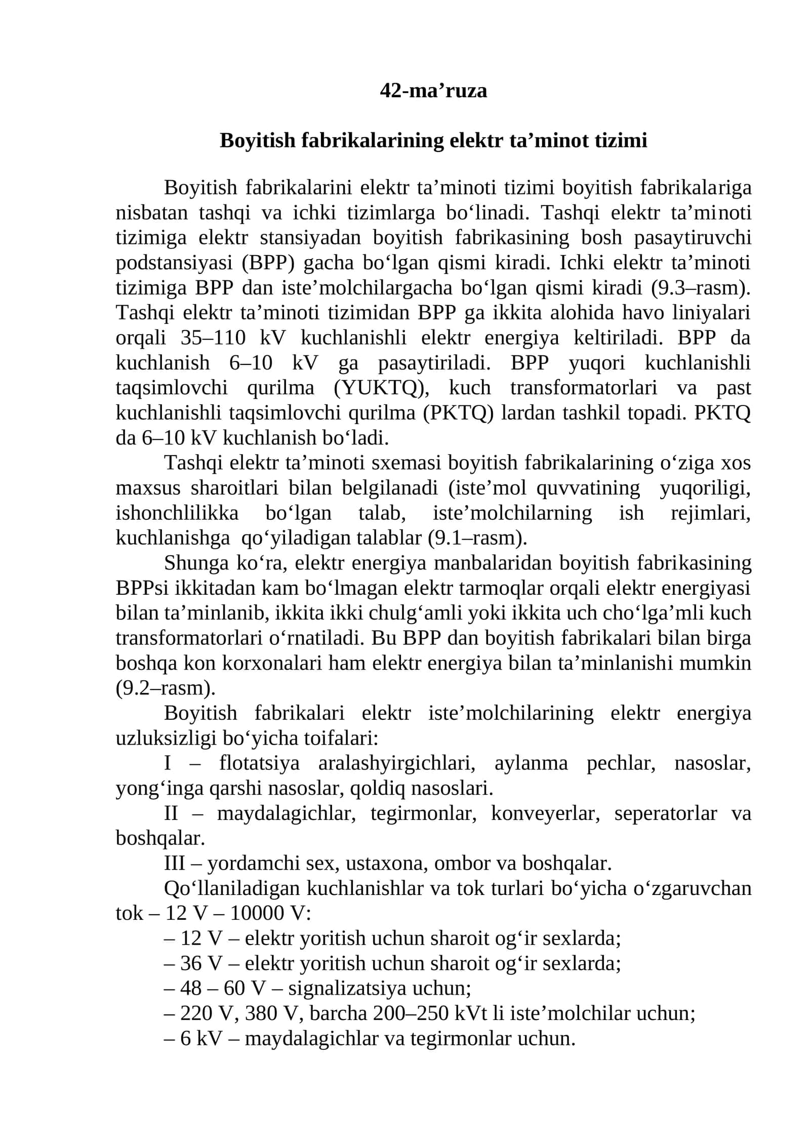 Boyitish fabrikalarining elektr ta’minot tizimi
