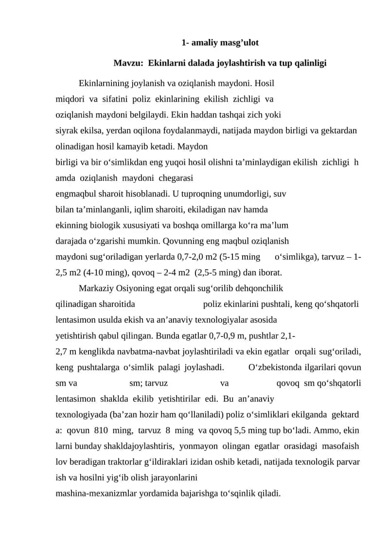 Ekinlarni dalada joylashtirish va tup qalinligi